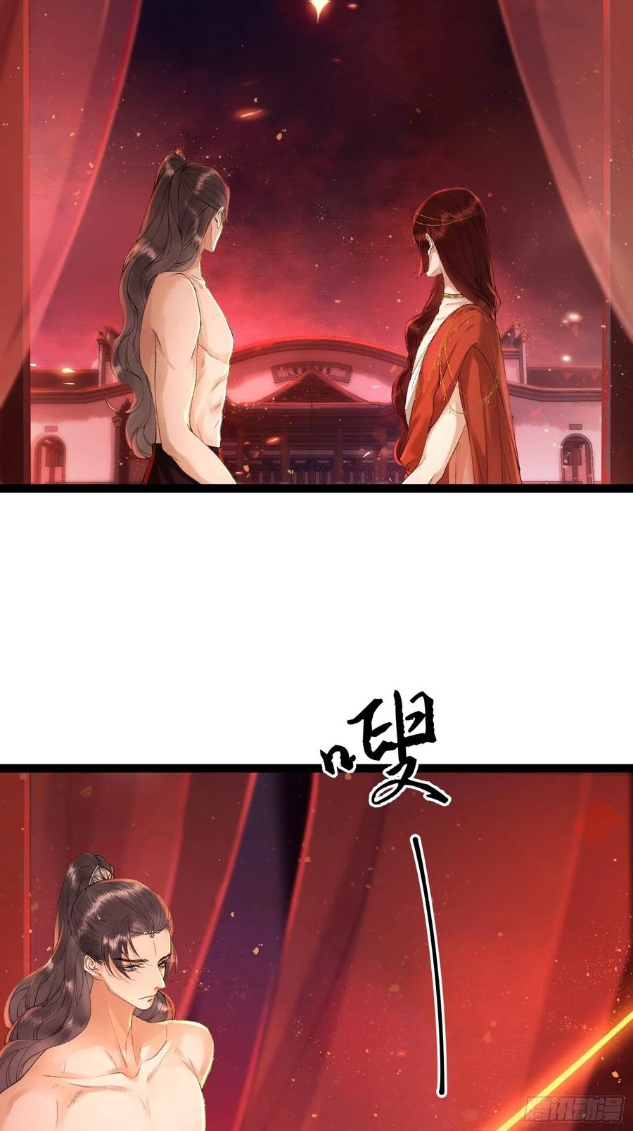 千帐灯63话 夜璃的幻想