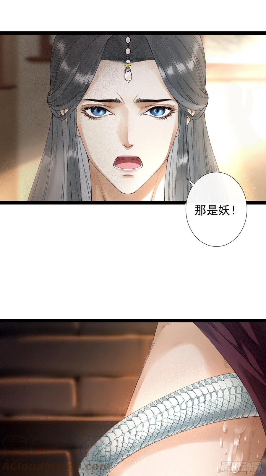 千帐灯63话 夜璃的幻想