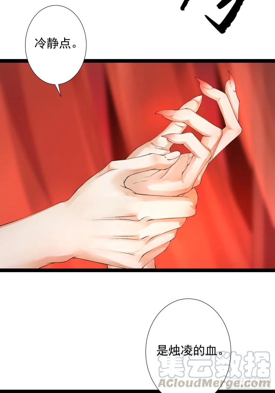 千帐灯63话 夜璃的幻想