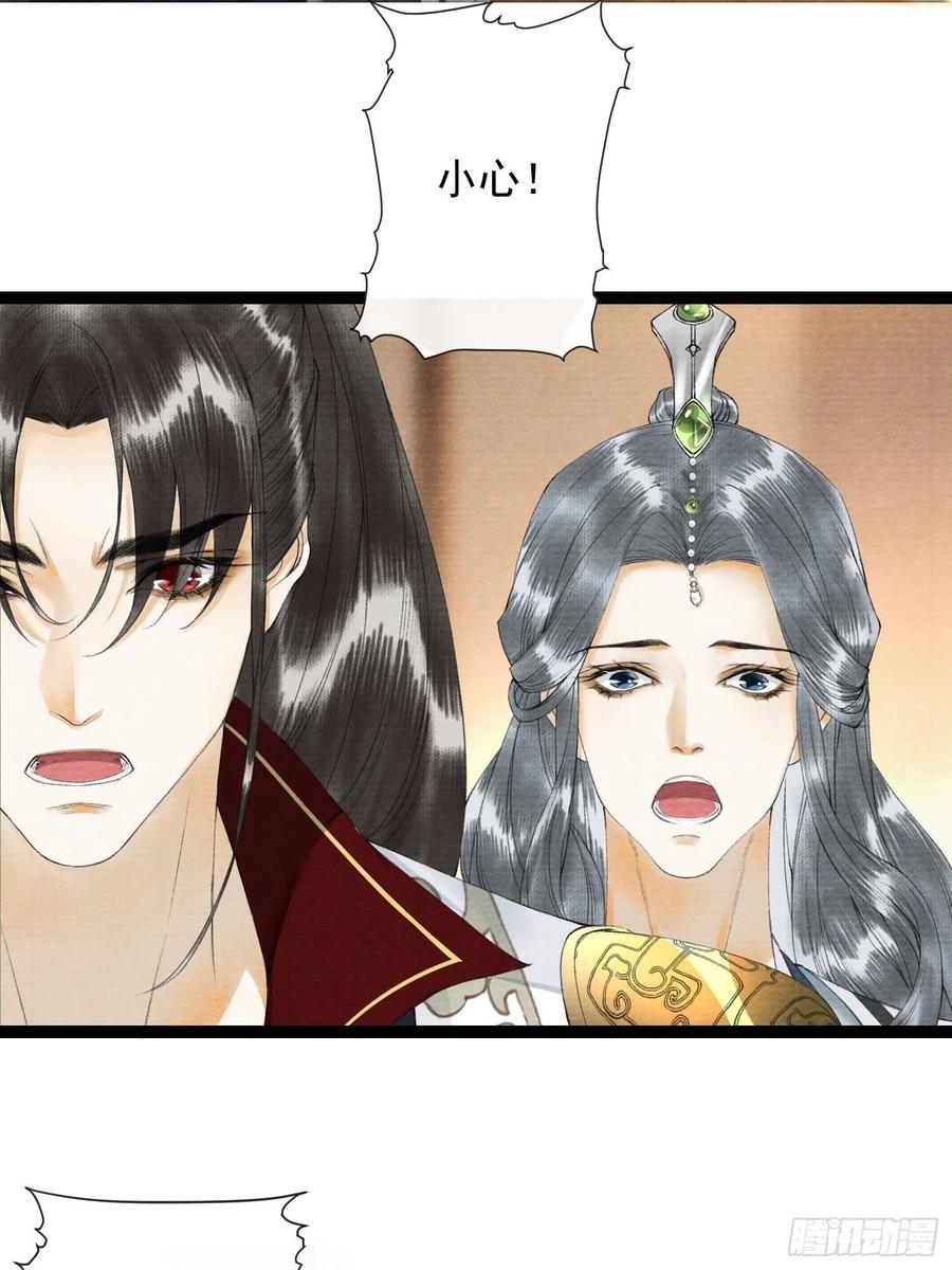 千帐灯63话 夜璃的幻想