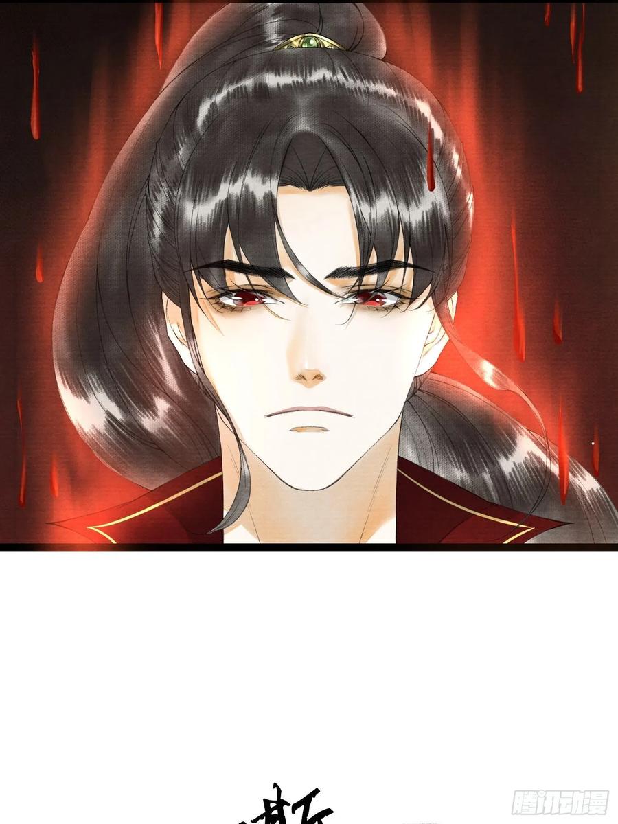 千帐灯63话 夜璃的幻想