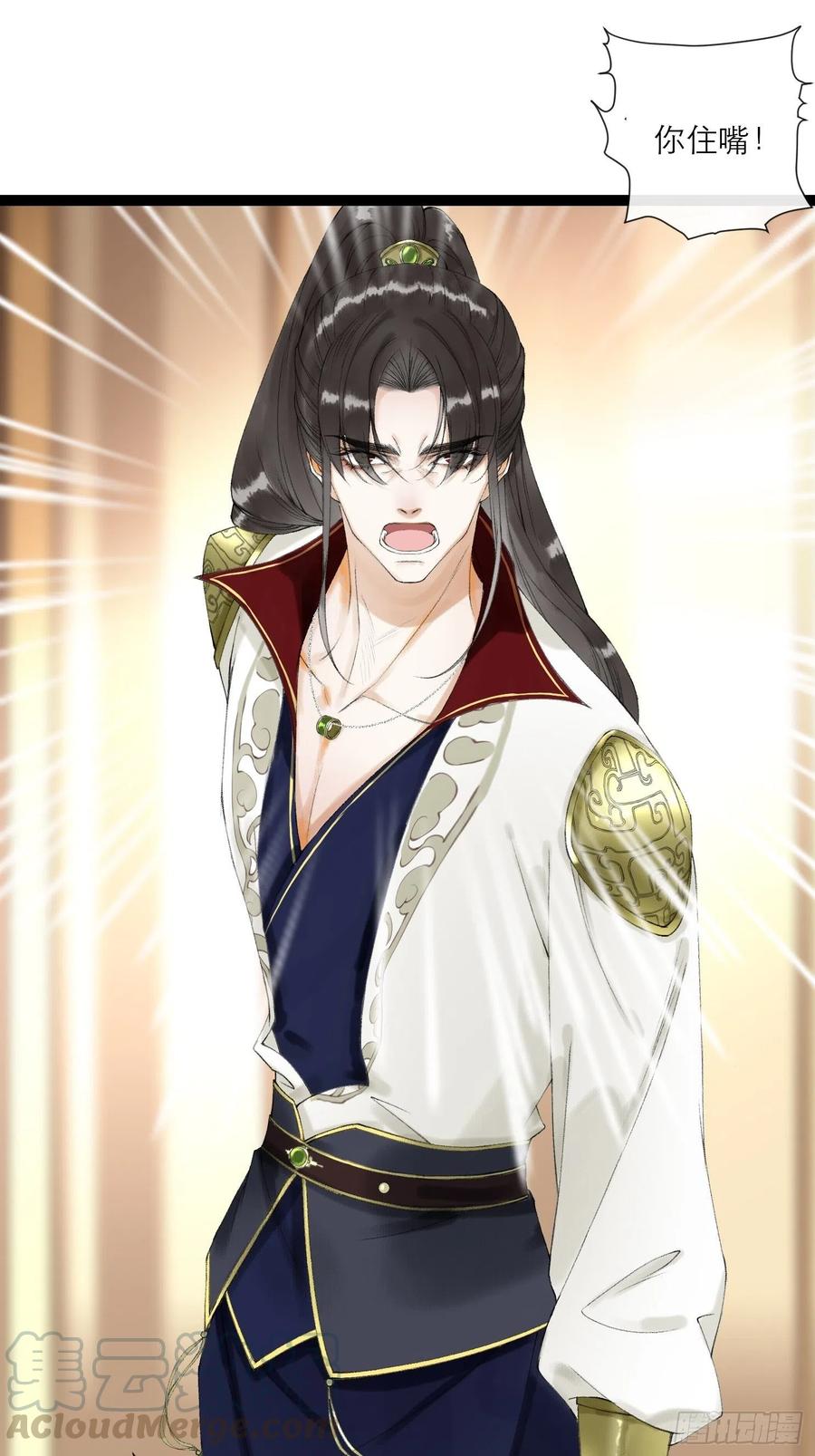 千帐灯63话 夜璃的幻想