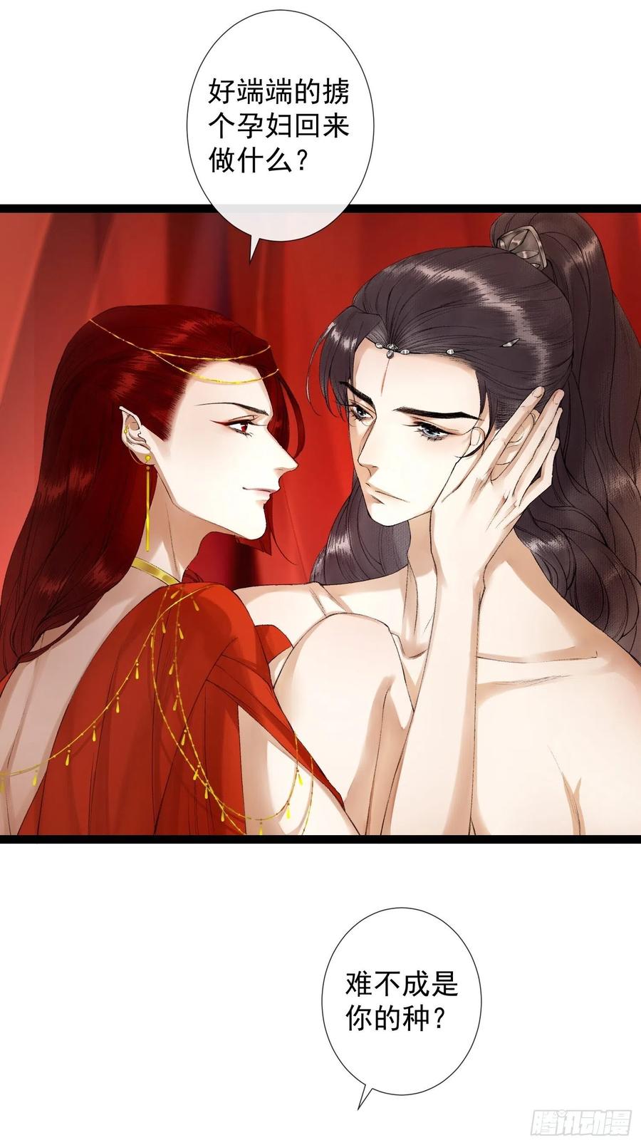 千帐灯64话 无法拒绝的男人！