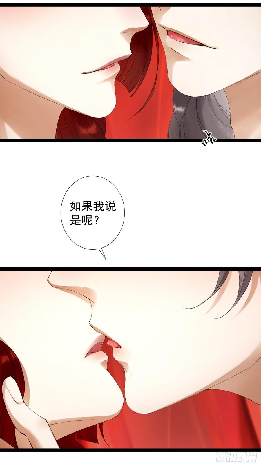 千帐灯64话 无法拒绝的男人！