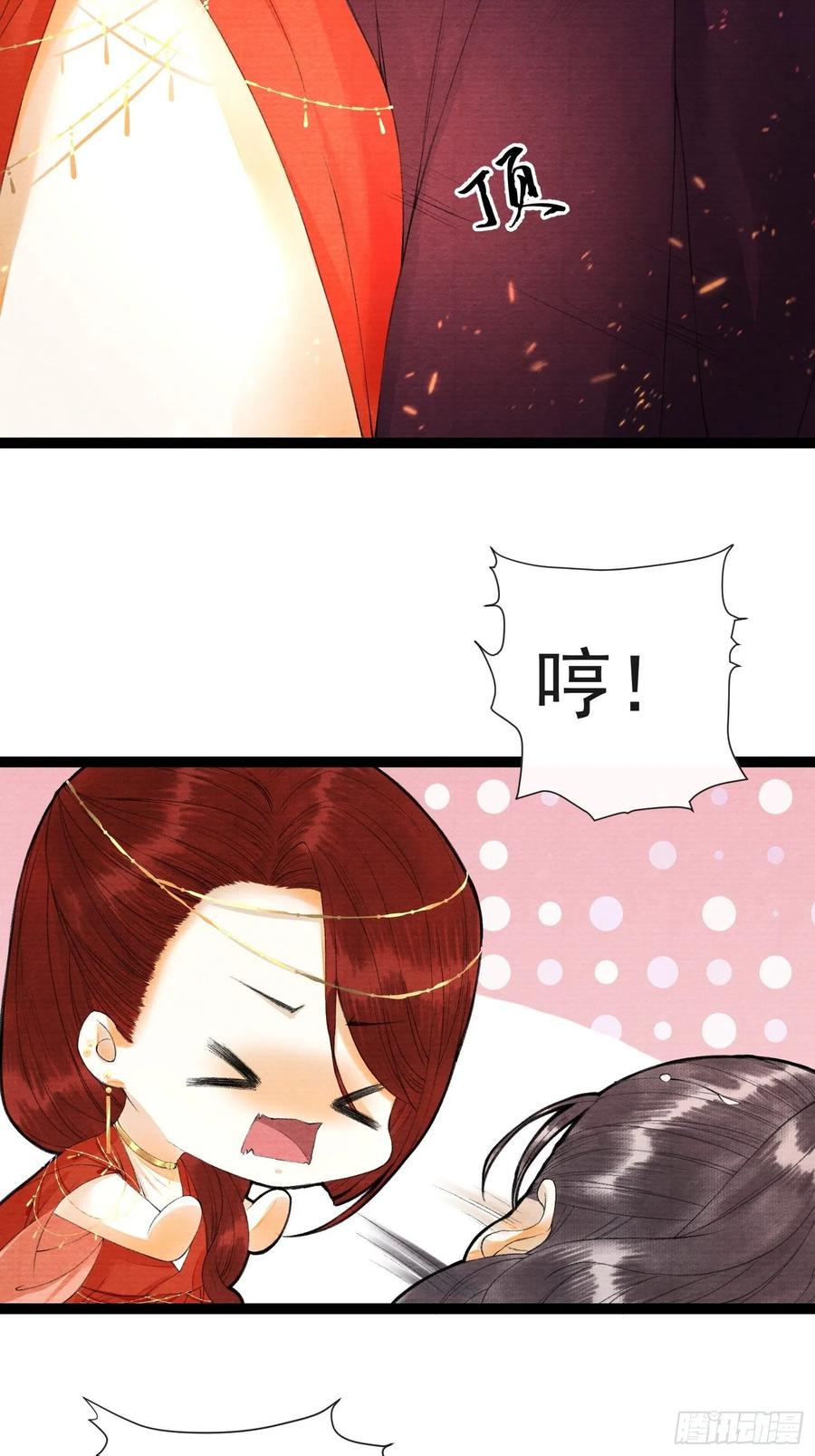 千帐灯64话 无法拒绝的男人！