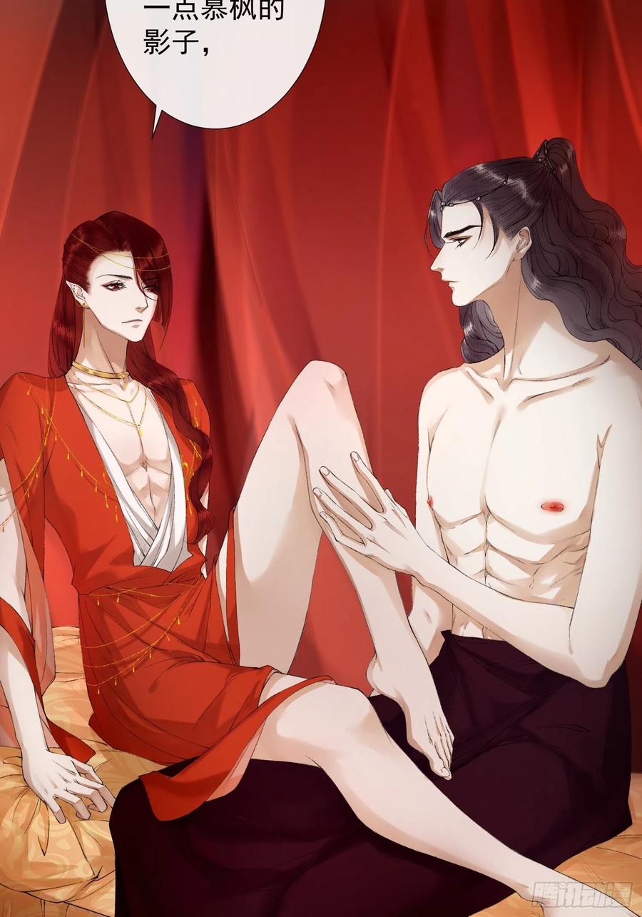 千帐灯64话 无法拒绝的男人！