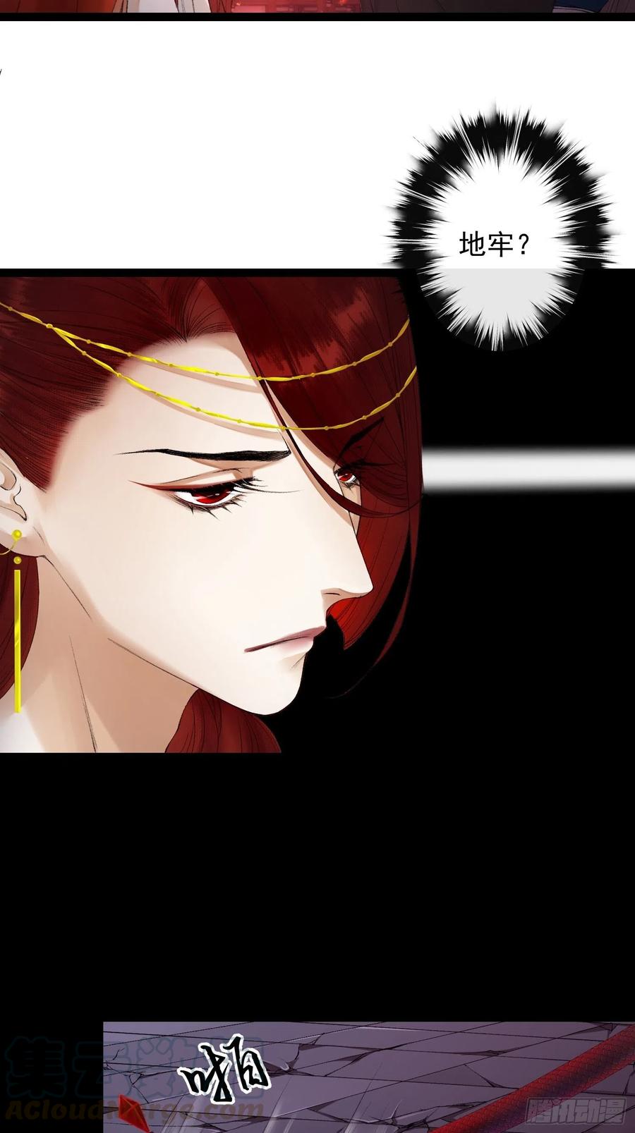 千帐灯64话 无法拒绝的男人！