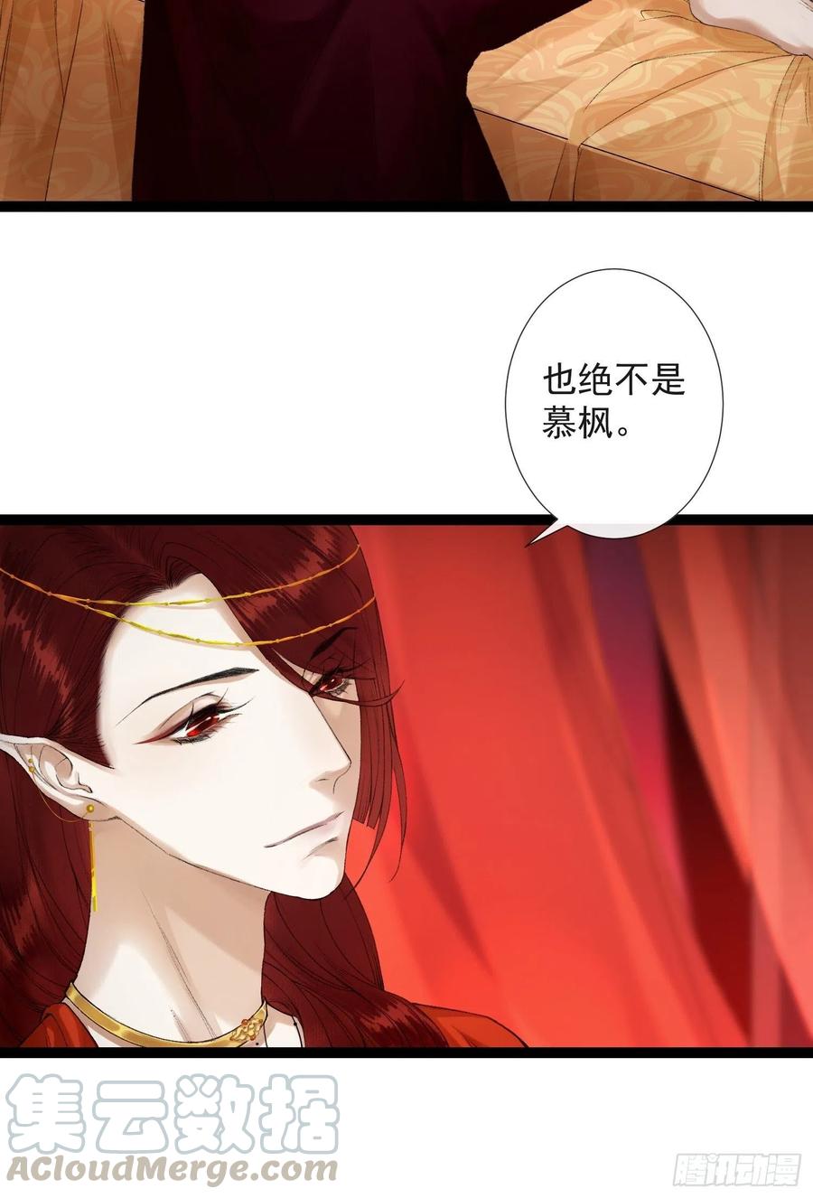 千帐灯64话 无法拒绝的男人！