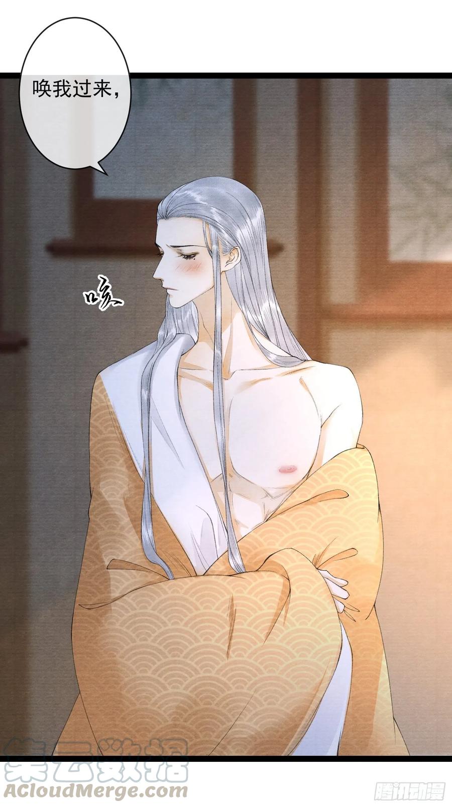 千帐灯65话 师傅在线沐浴更衣