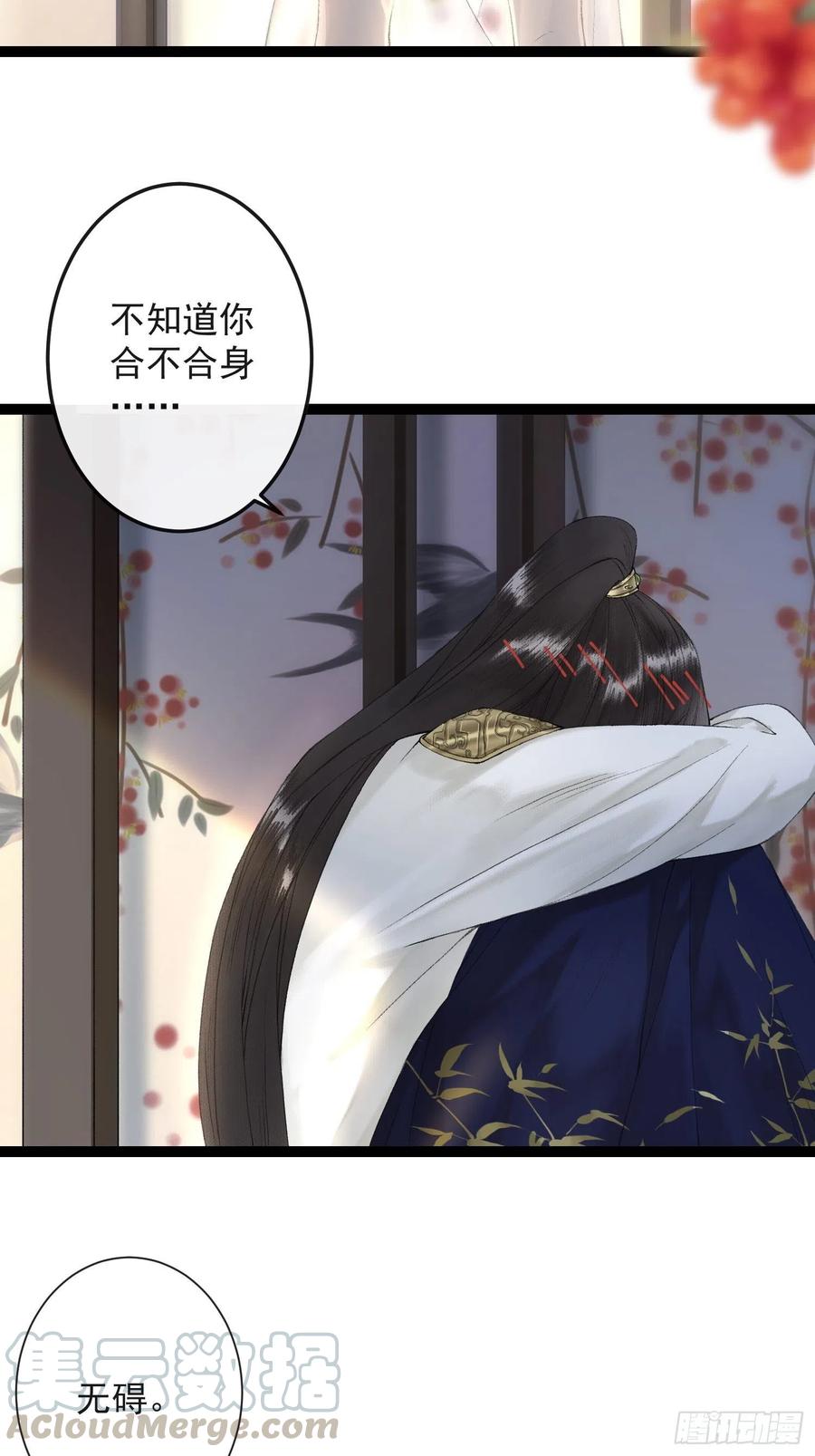 千帐灯65话 师傅在线沐浴更衣