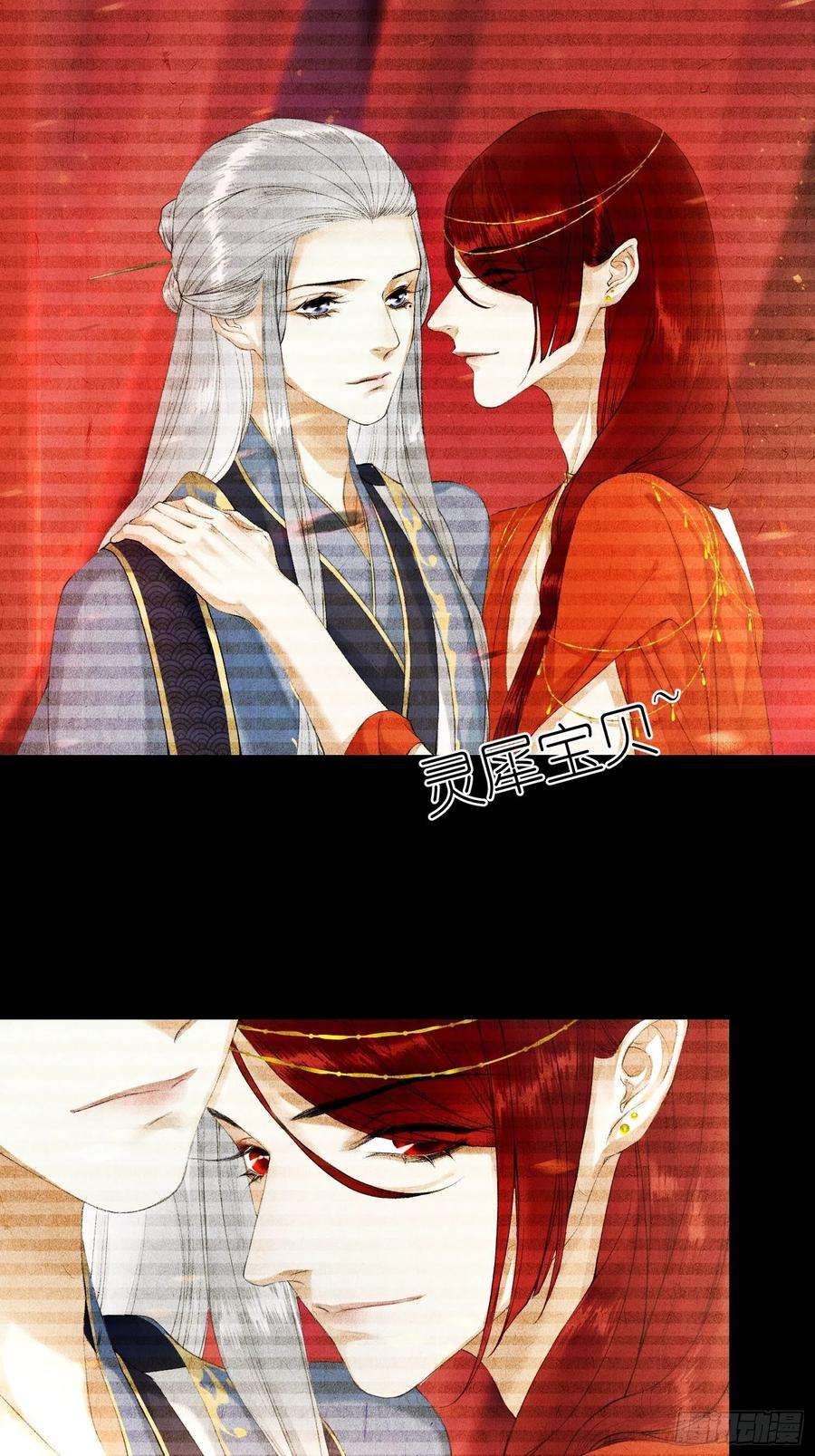 千帐灯65话 师傅在线沐浴更衣