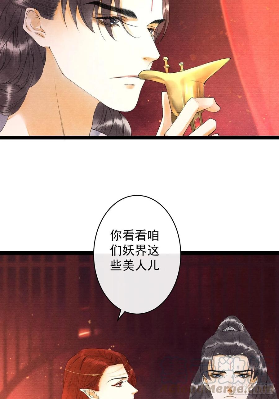 千帐灯65话 师傅在线沐浴更衣