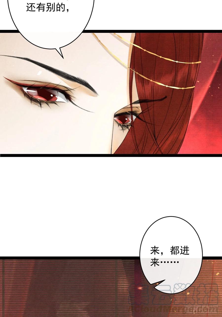 千帐灯65话 师傅在线沐浴更衣