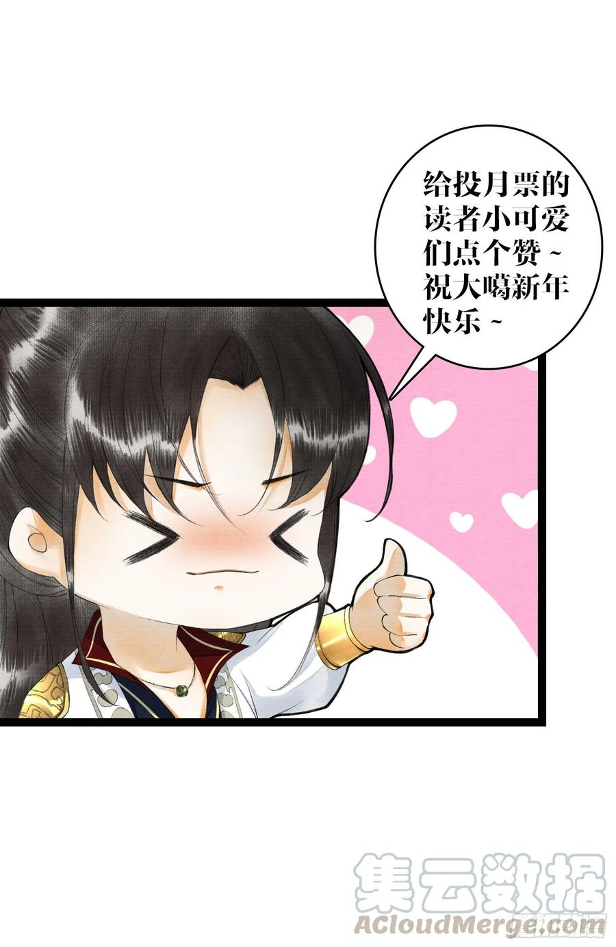 千帐灯65话 师傅在线沐浴更衣