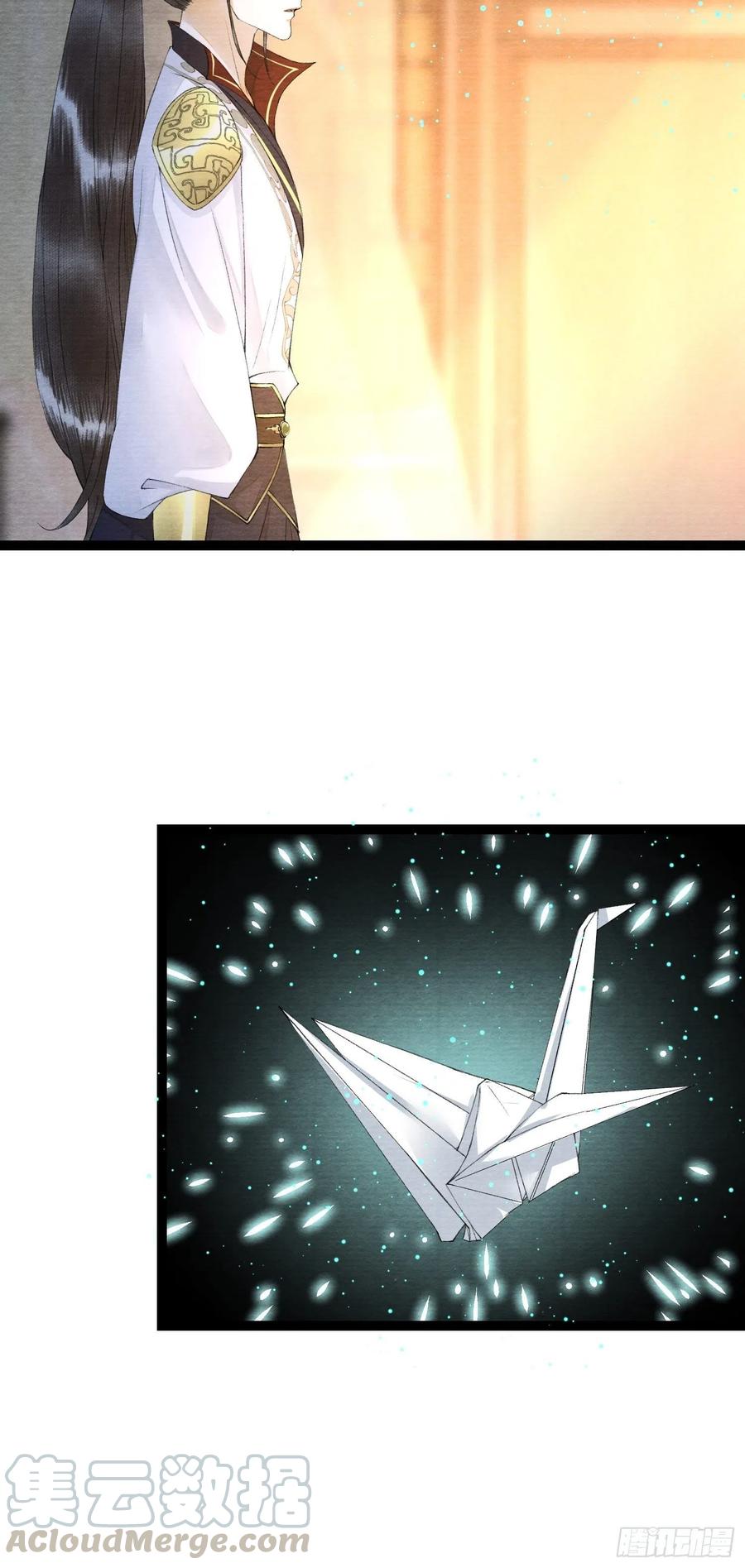 千帐灯65话 师傅在线沐浴更衣