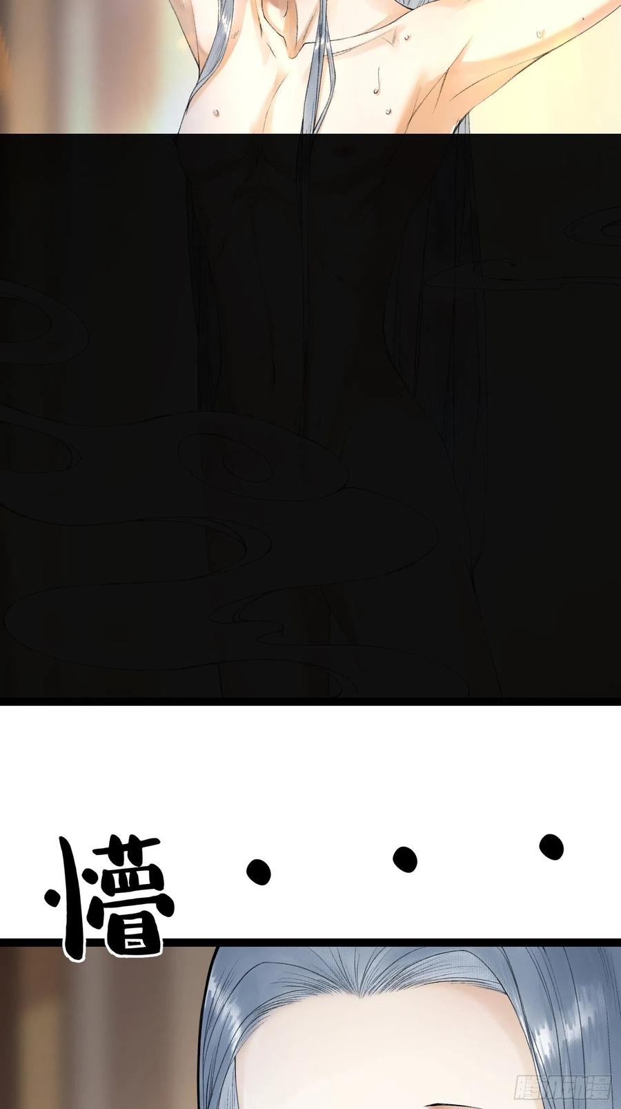 千帐灯65话 师傅在线沐浴更衣