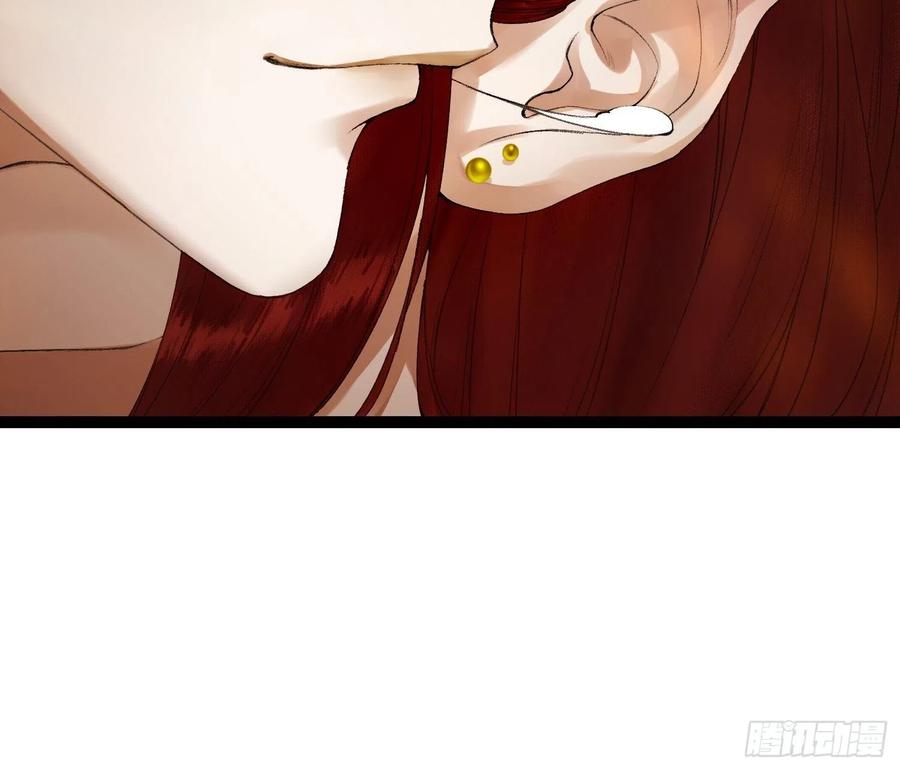 千帐灯66话不如今晚再陪陪我