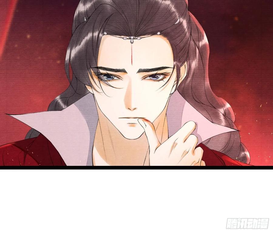 千帐灯66话不如今晚再陪陪我