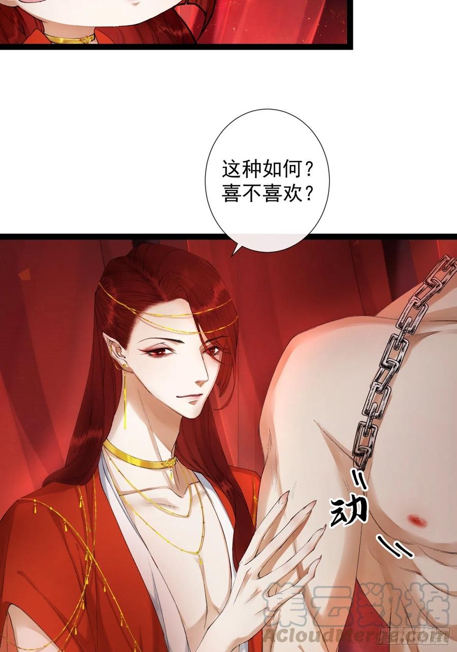 千帐灯66话不如今晚再陪陪我