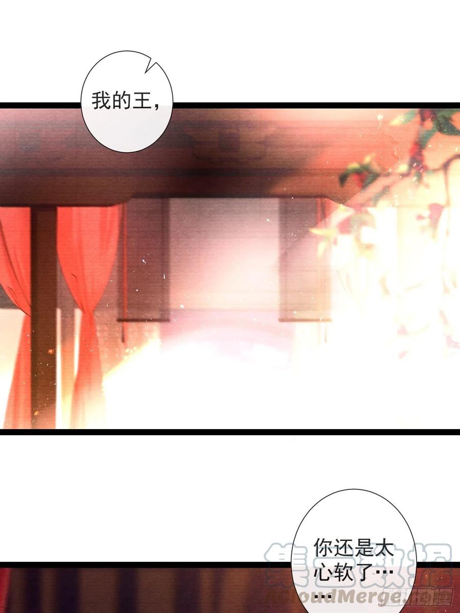 千帐灯66话不如今晚再陪陪我