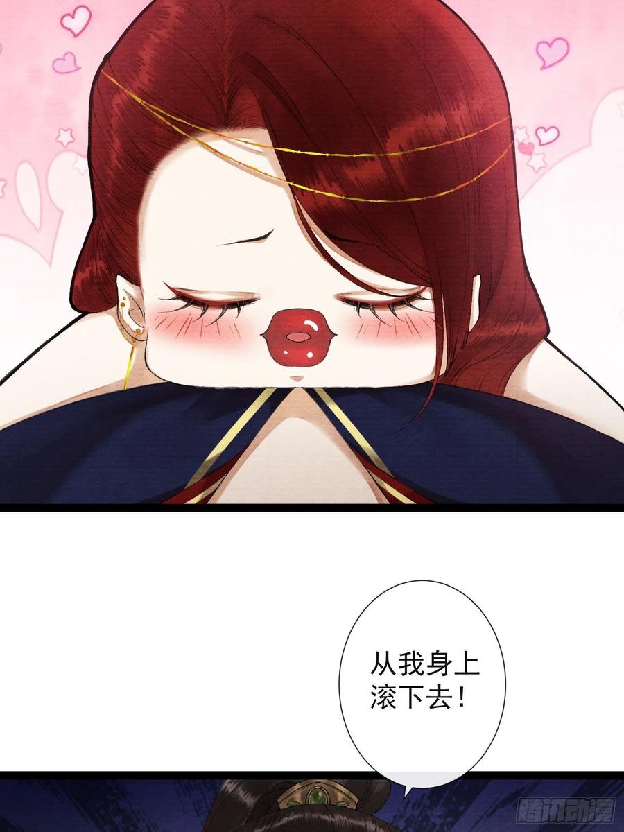 千帐灯67话 要灵犀亲亲抱抱才起