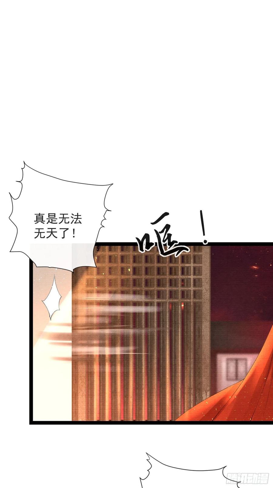 千帐灯67话 要灵犀亲亲抱抱才起