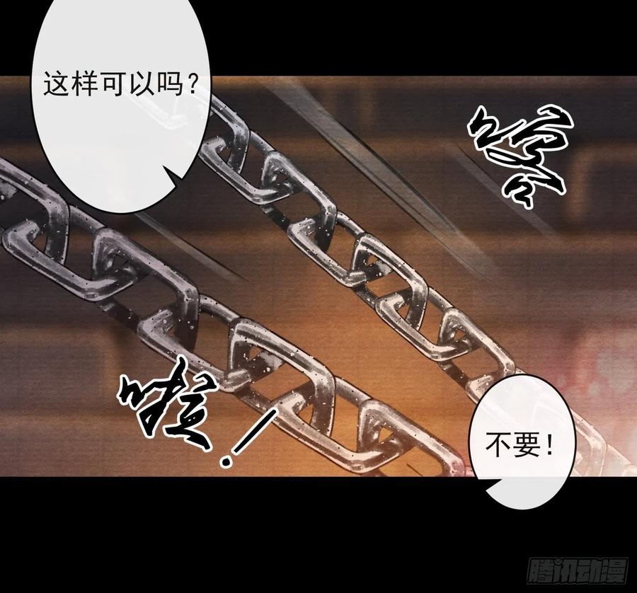 千帐灯67话 要灵犀亲亲抱抱才起