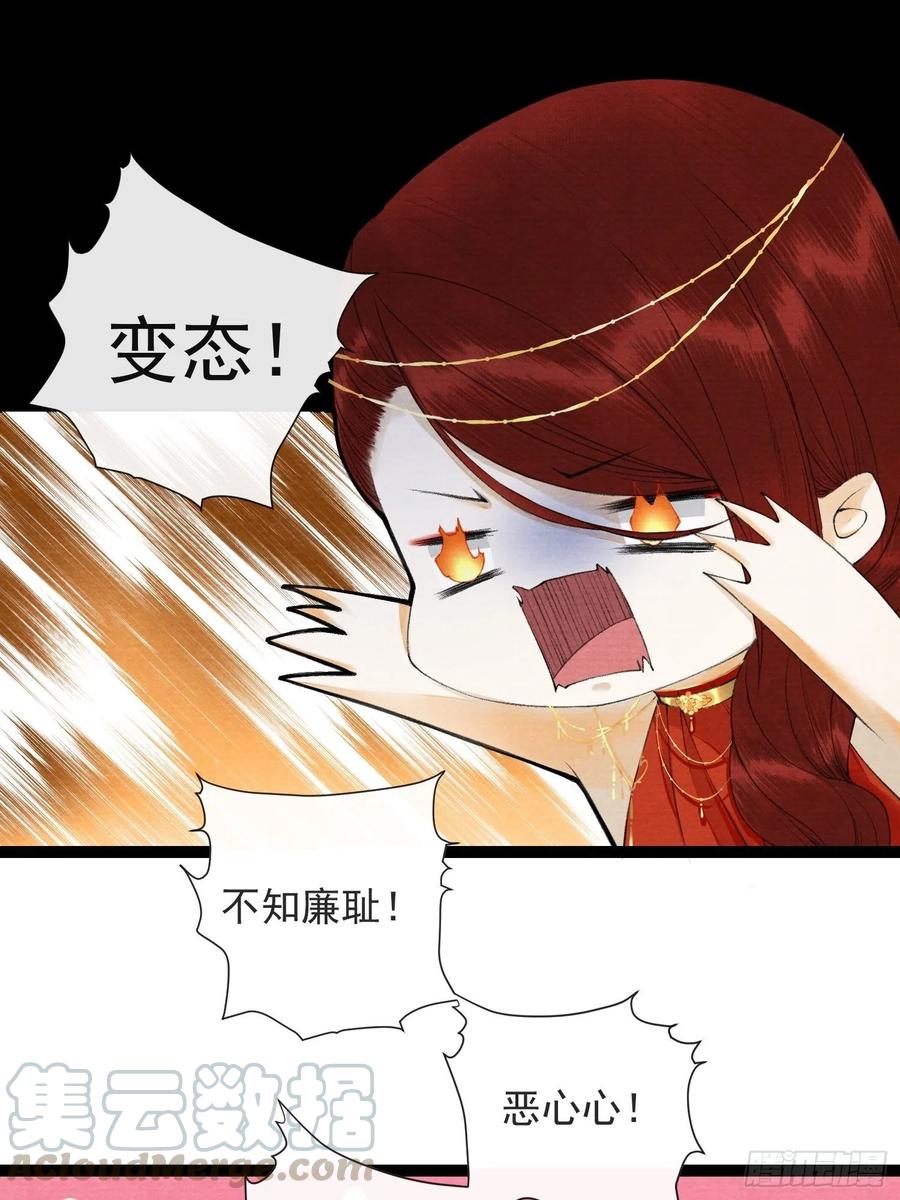 千帐灯67话 要灵犀亲亲抱抱才起