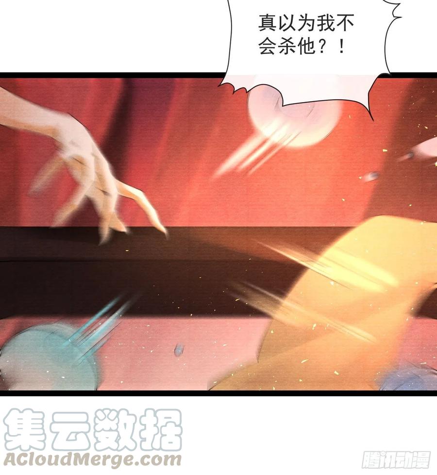 千帐灯67话 要灵犀亲亲抱抱才起