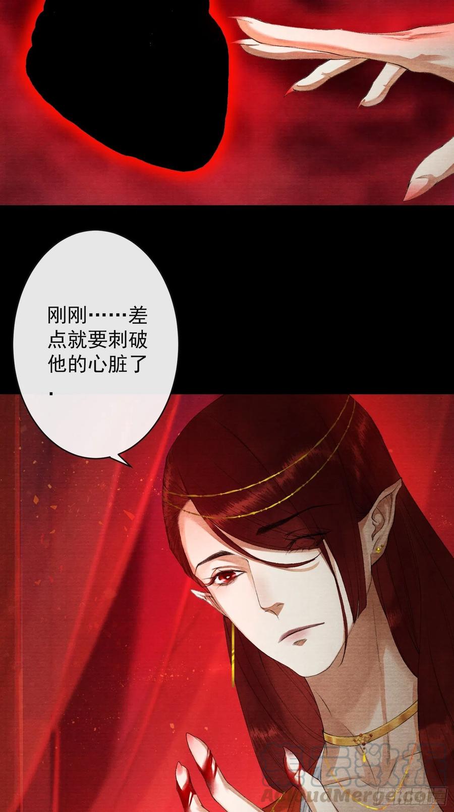 千帐灯67话 要灵犀亲亲抱抱才起