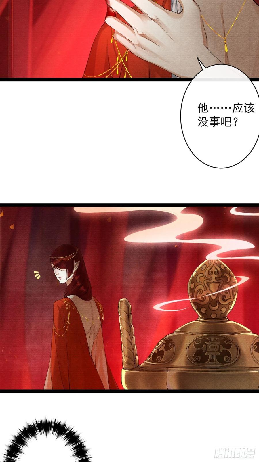 千帐灯67话 要灵犀亲亲抱抱才起