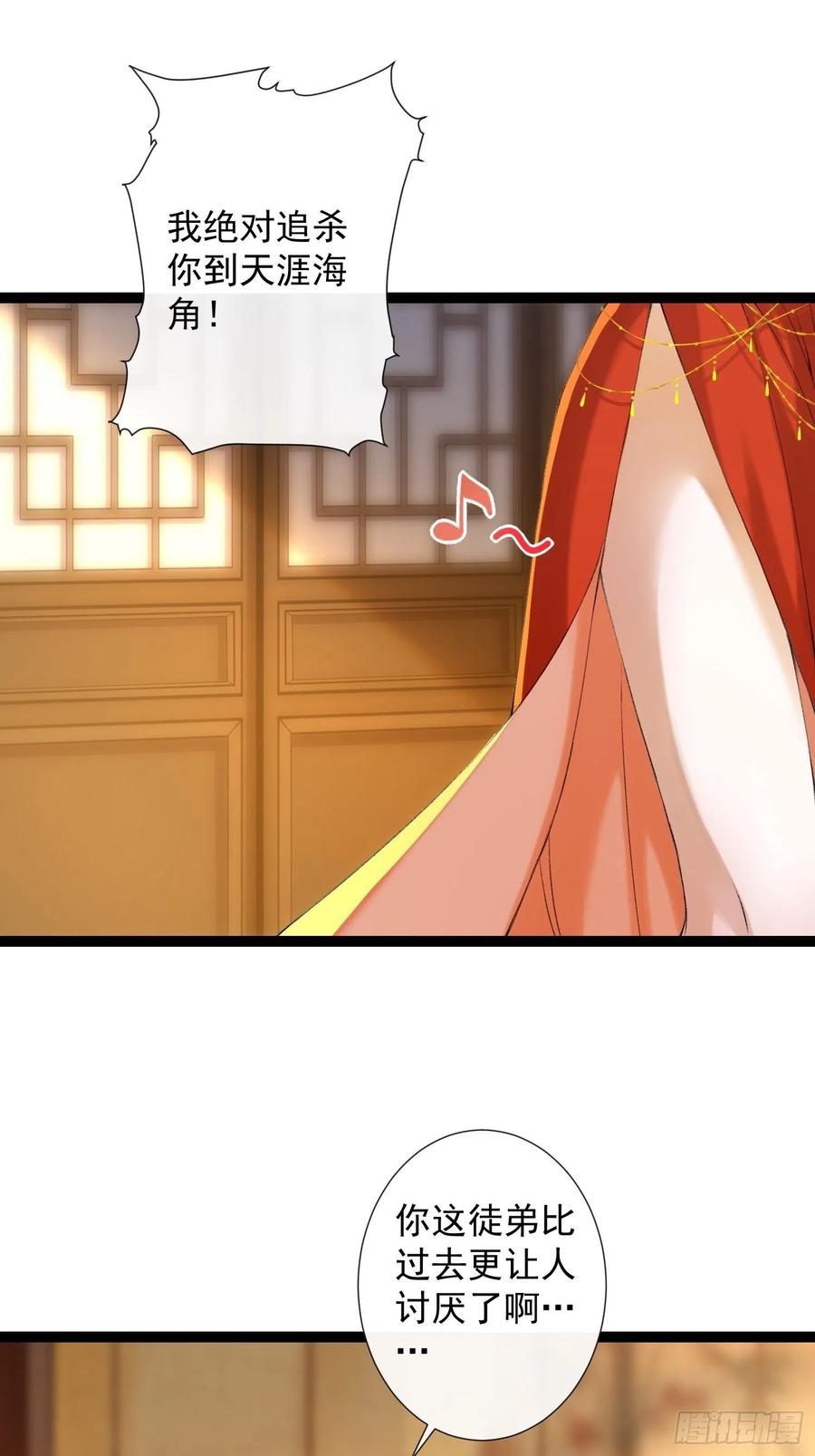 千帐灯68话 四天后我来接你话妖界