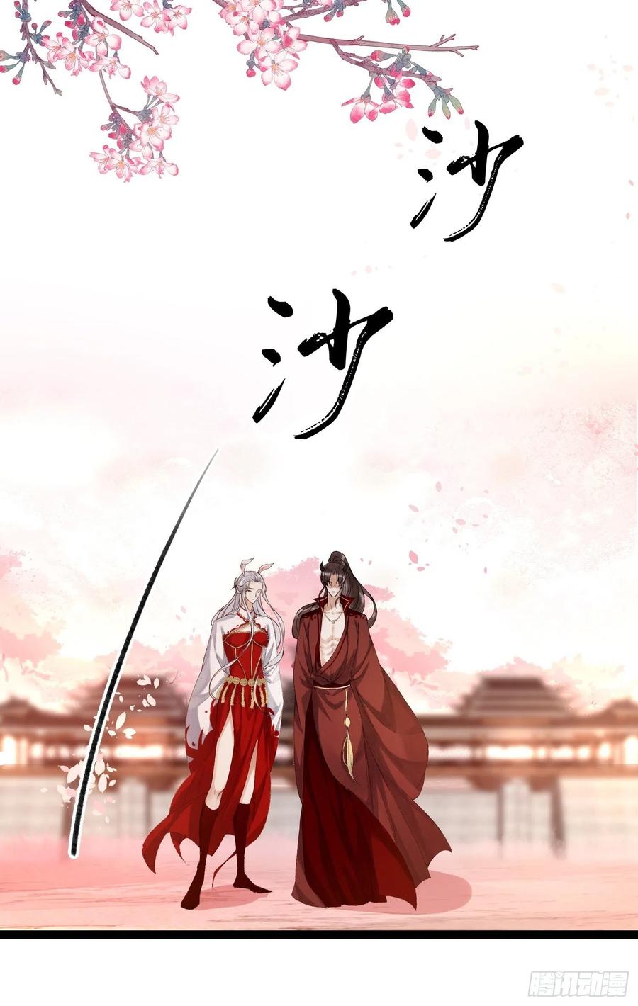 千帐灯70话你们仙界竟也玩的这么野