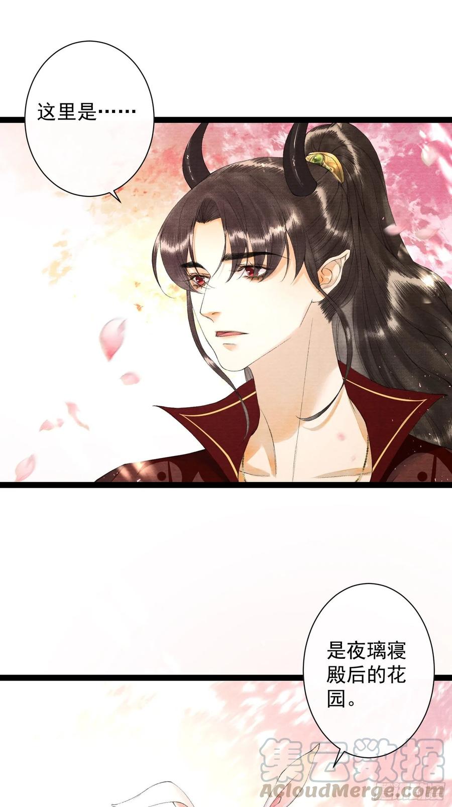 千帐灯70话你们仙界竟也玩的这么野