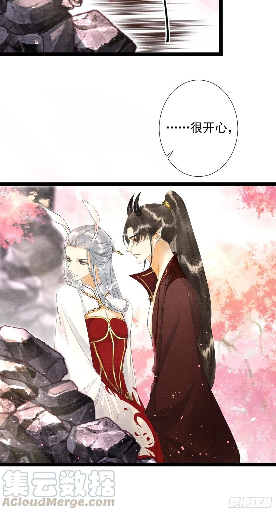 千帐灯70话你们仙界竟也玩的这么野