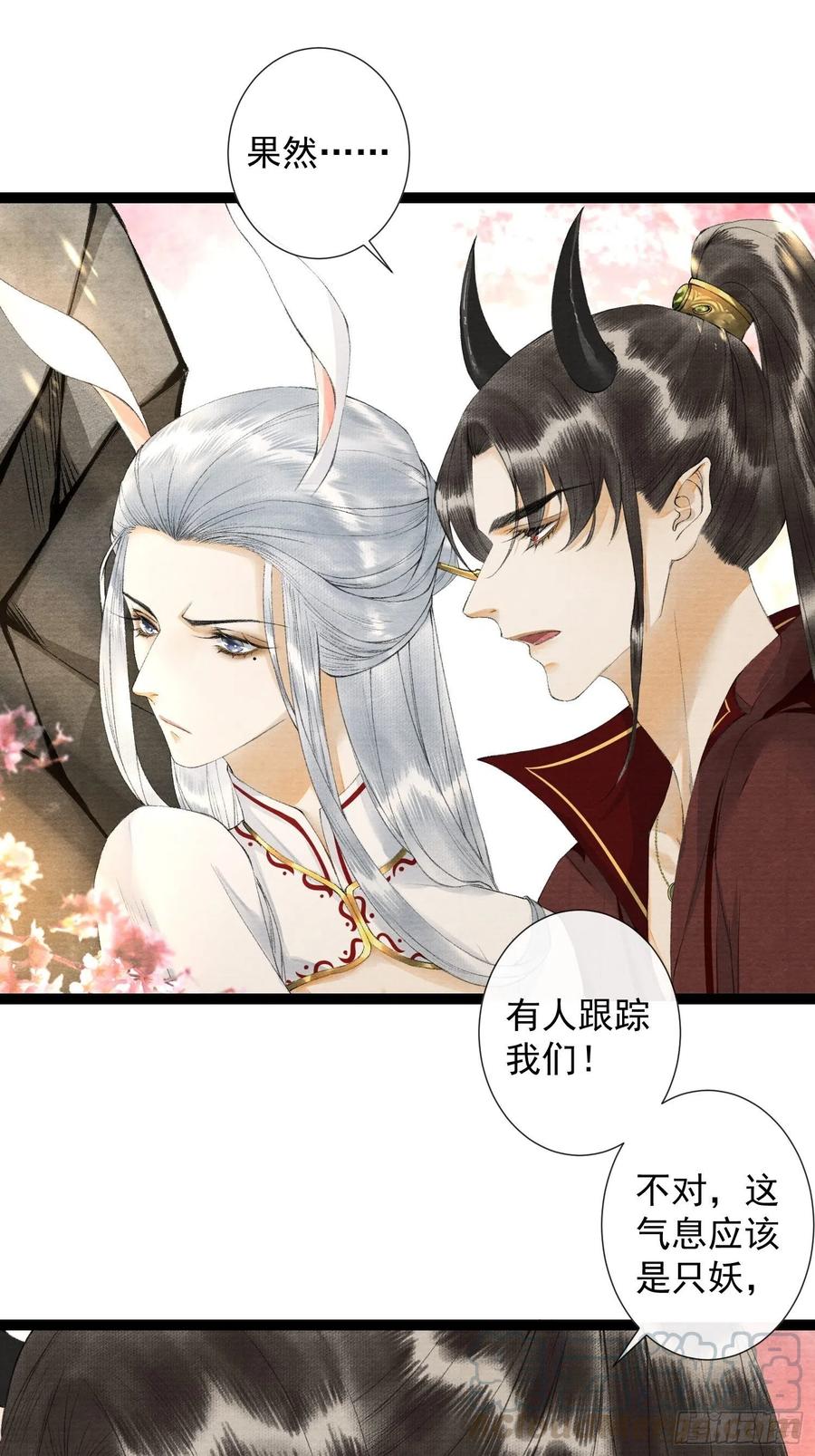 千帐灯70话你们仙界竟也玩的这么野