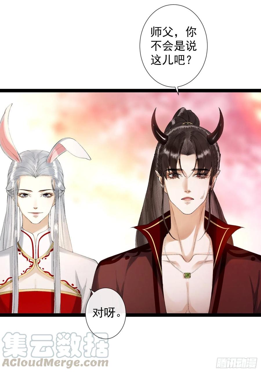 千帐灯70话你们仙界竟也玩的这么野