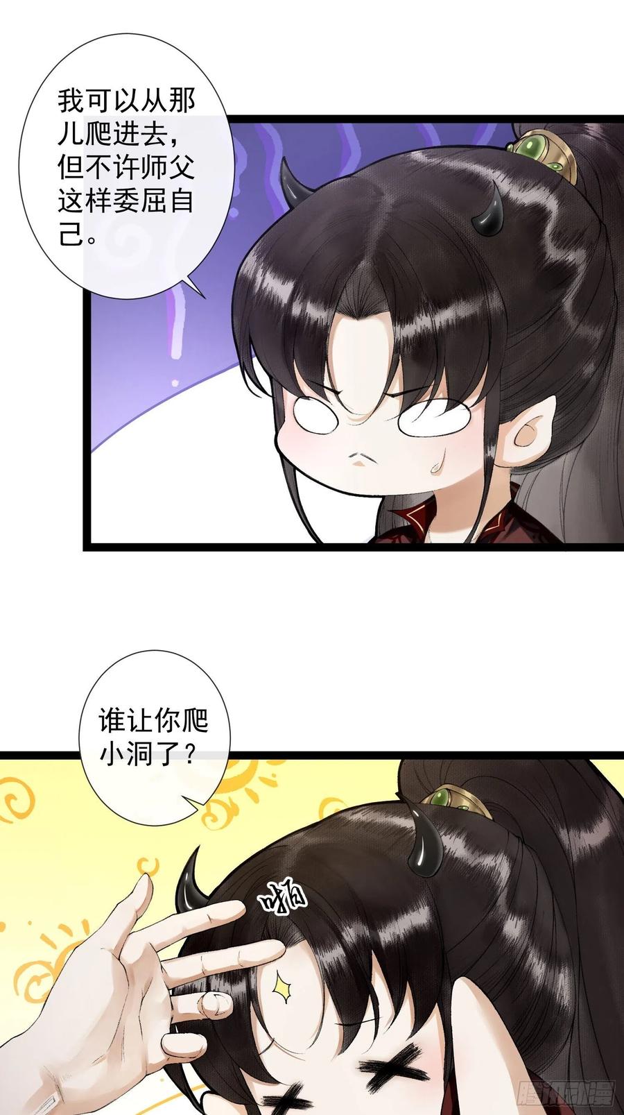 千帐灯70话你们仙界竟也玩的这么野