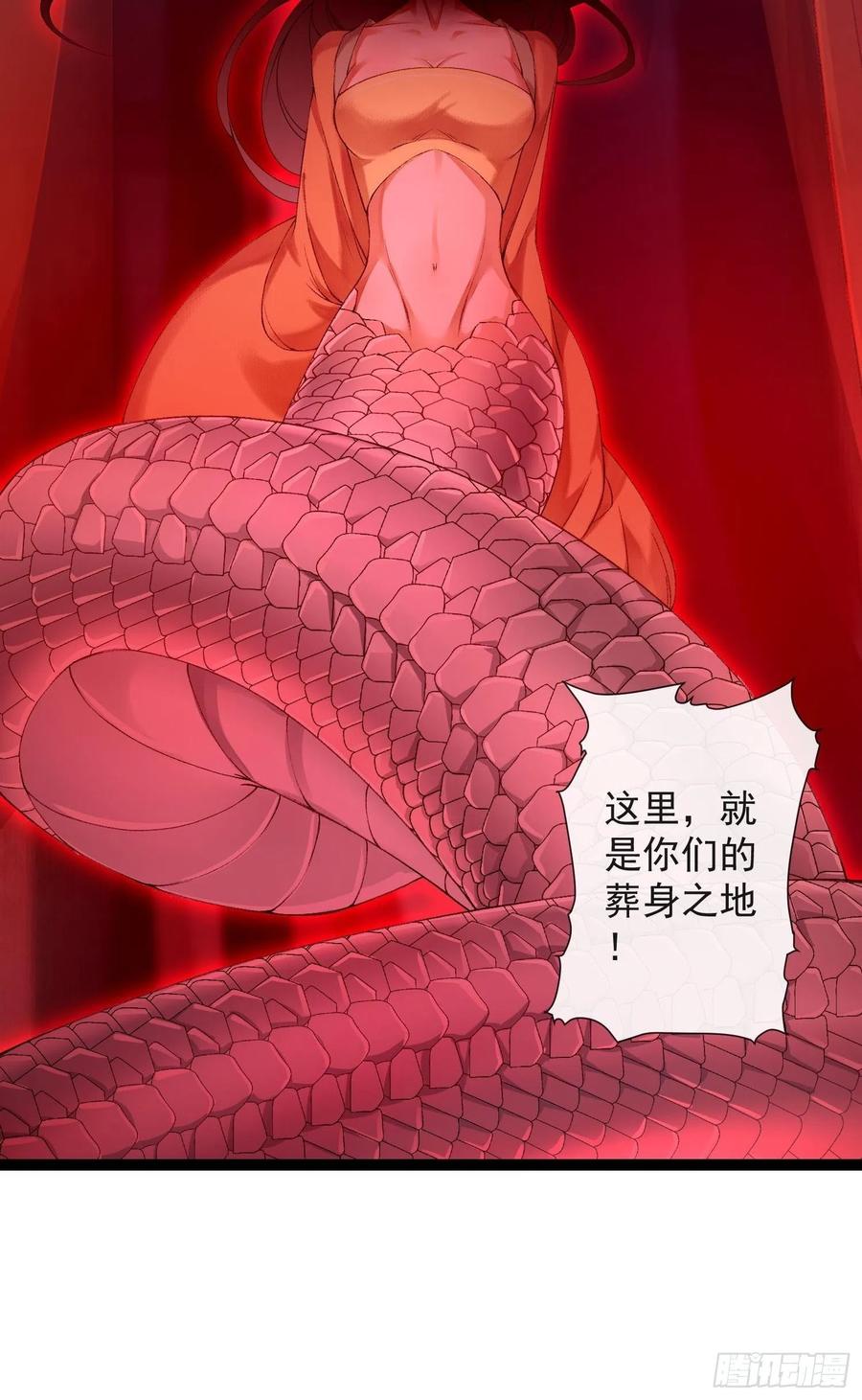 千帐灯71话 这次换我守护师父