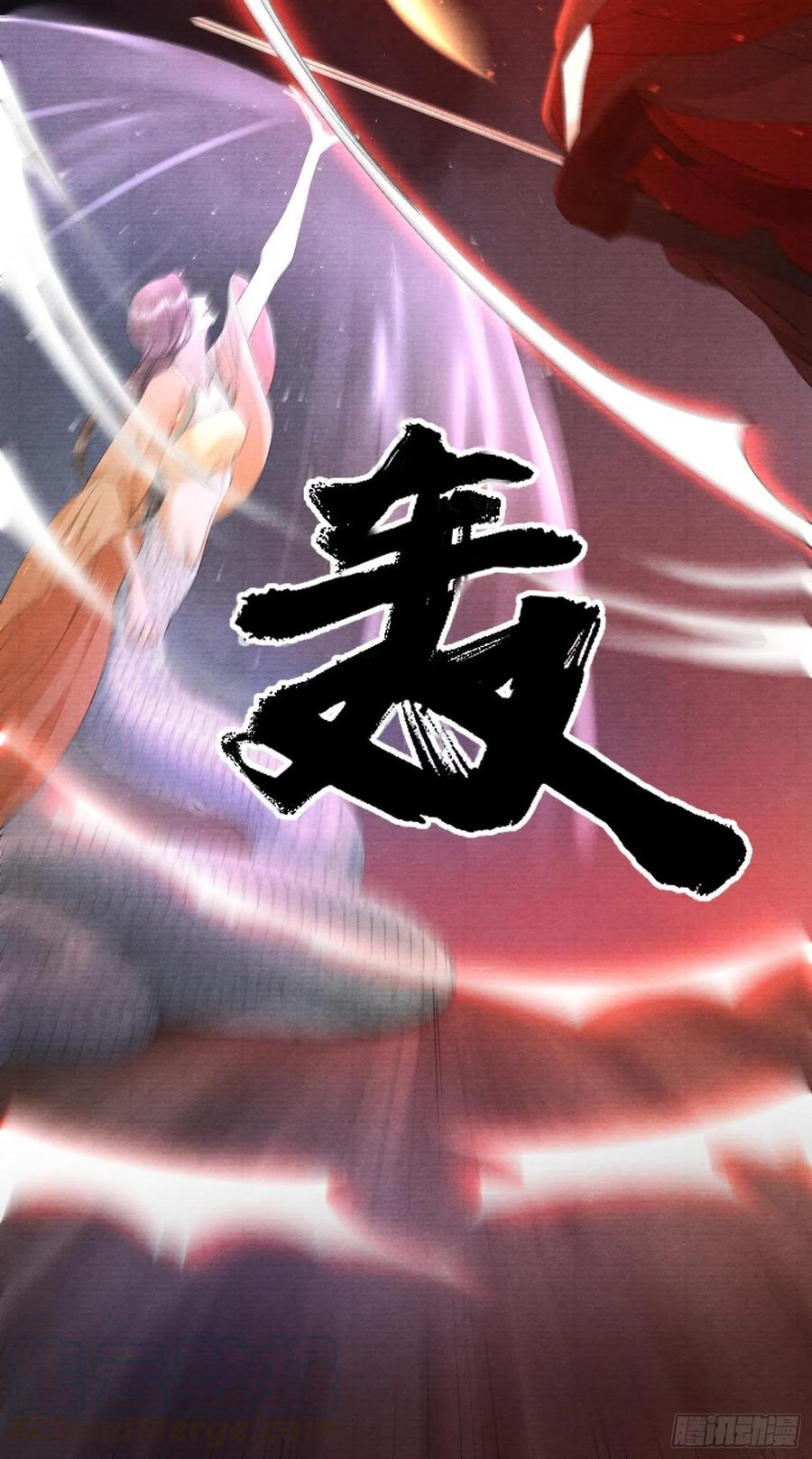 千帐灯71话 这次换我守护师父