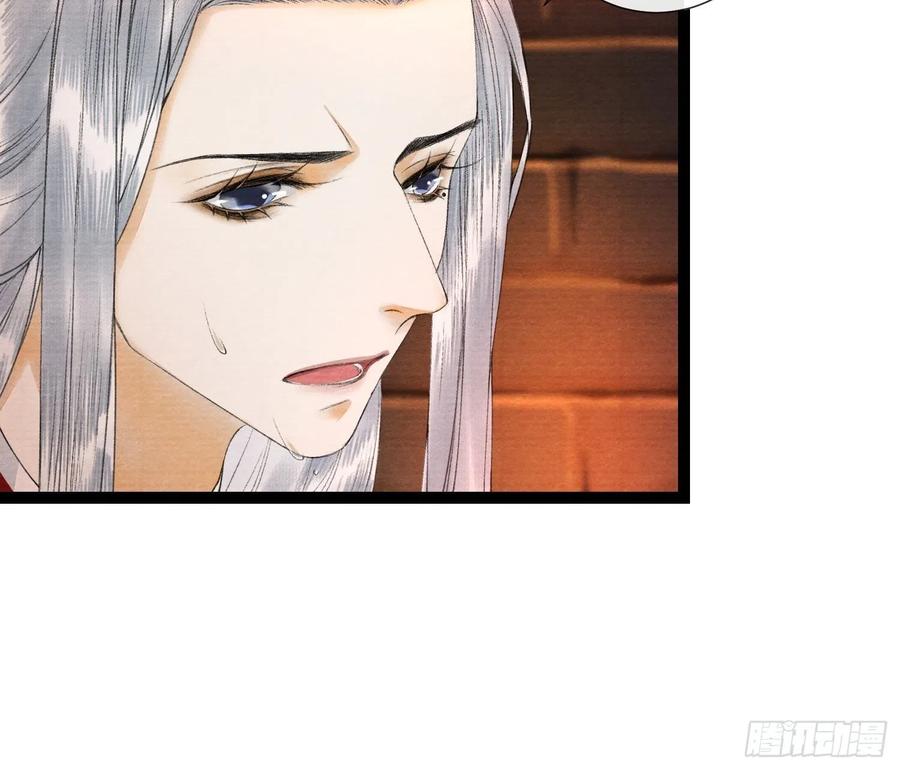 千帐灯72话 为你成魔又何妨