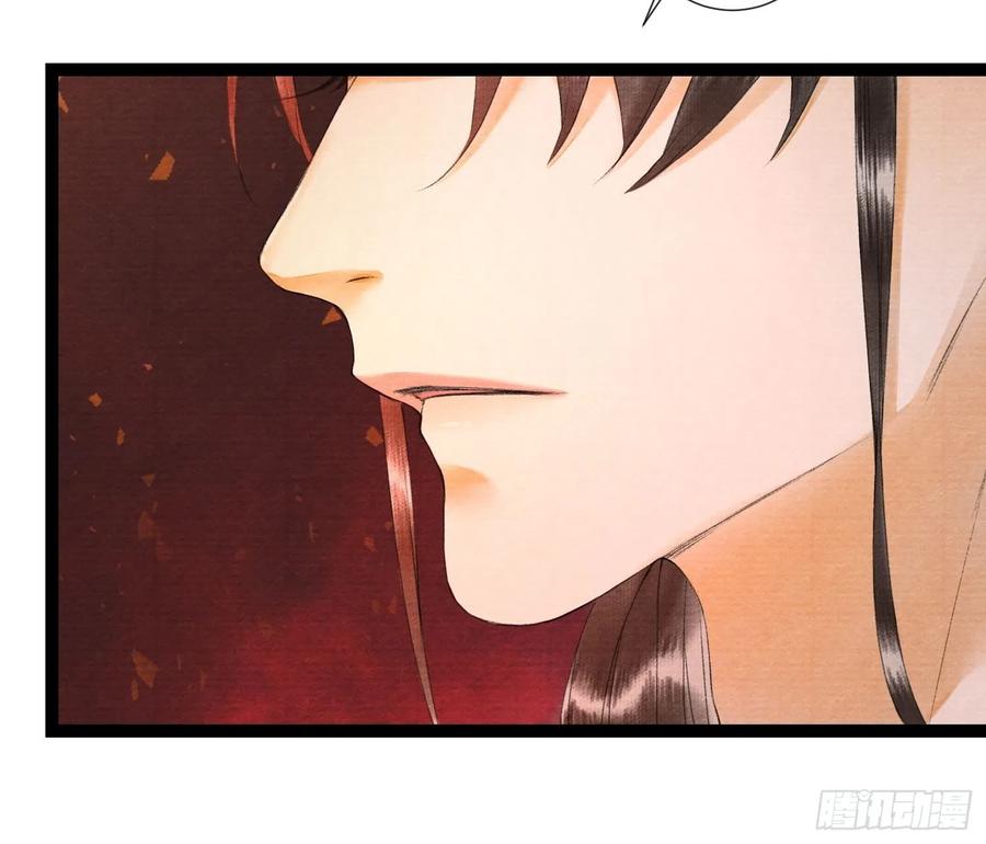 千帐灯72话 为你成魔又何妨