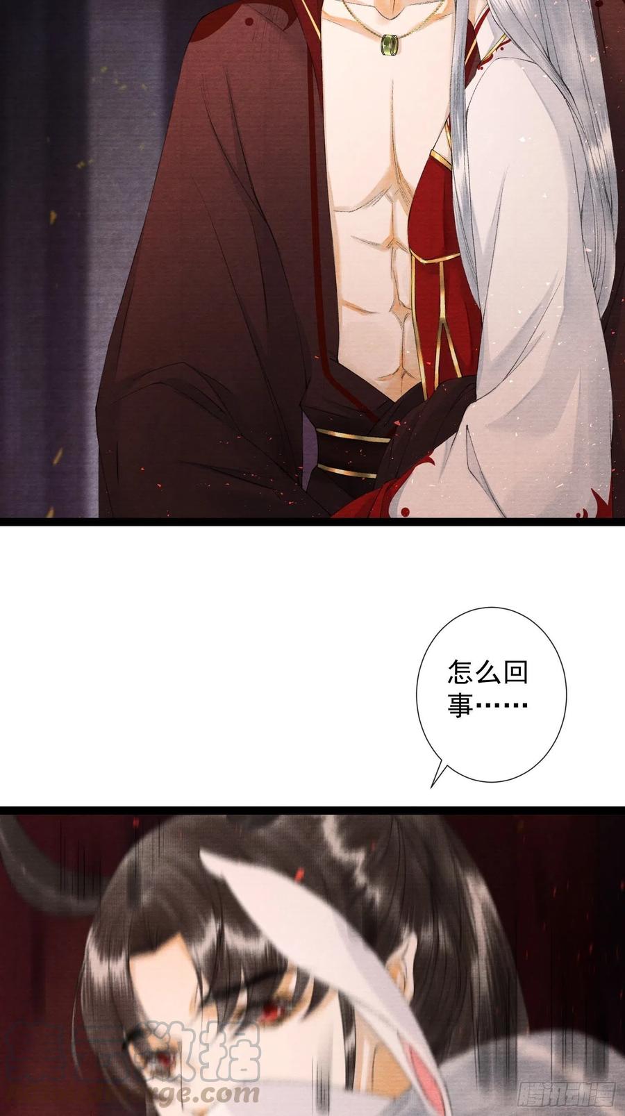 千帐灯72话 为你成魔又何妨