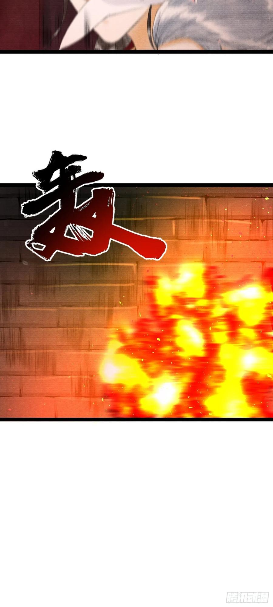 千帐灯72话 为你成魔又何妨