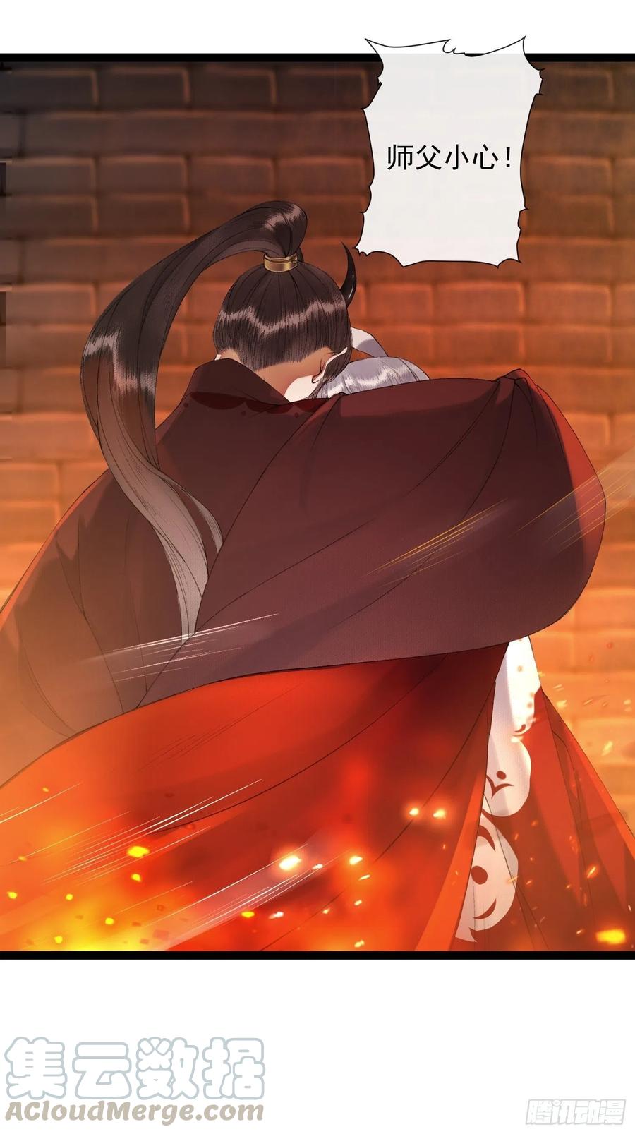 千帐灯72话 为你成魔又何妨