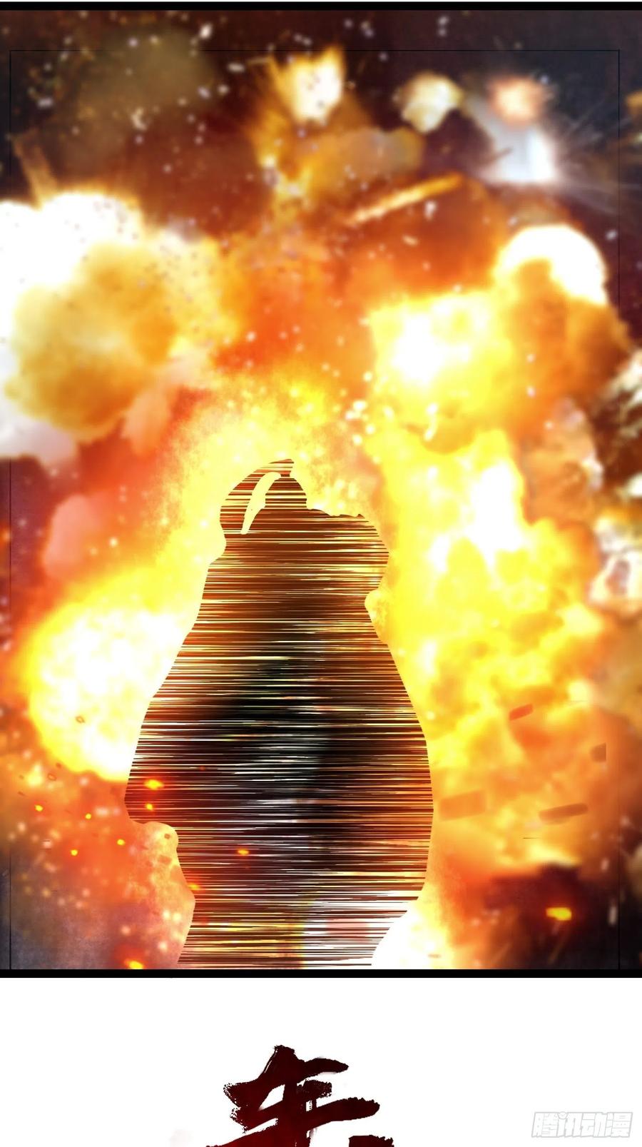 千帐灯72话 为你成魔又何妨