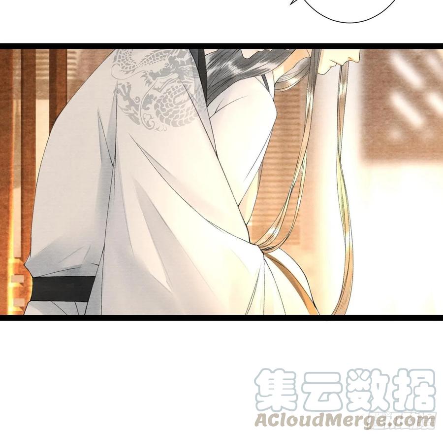 千帐灯73话 与你同生共死