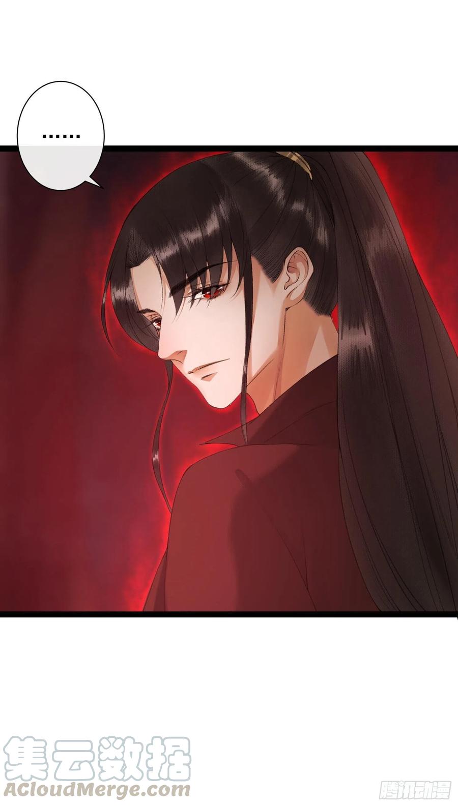 千帐灯73话 与你同生共死