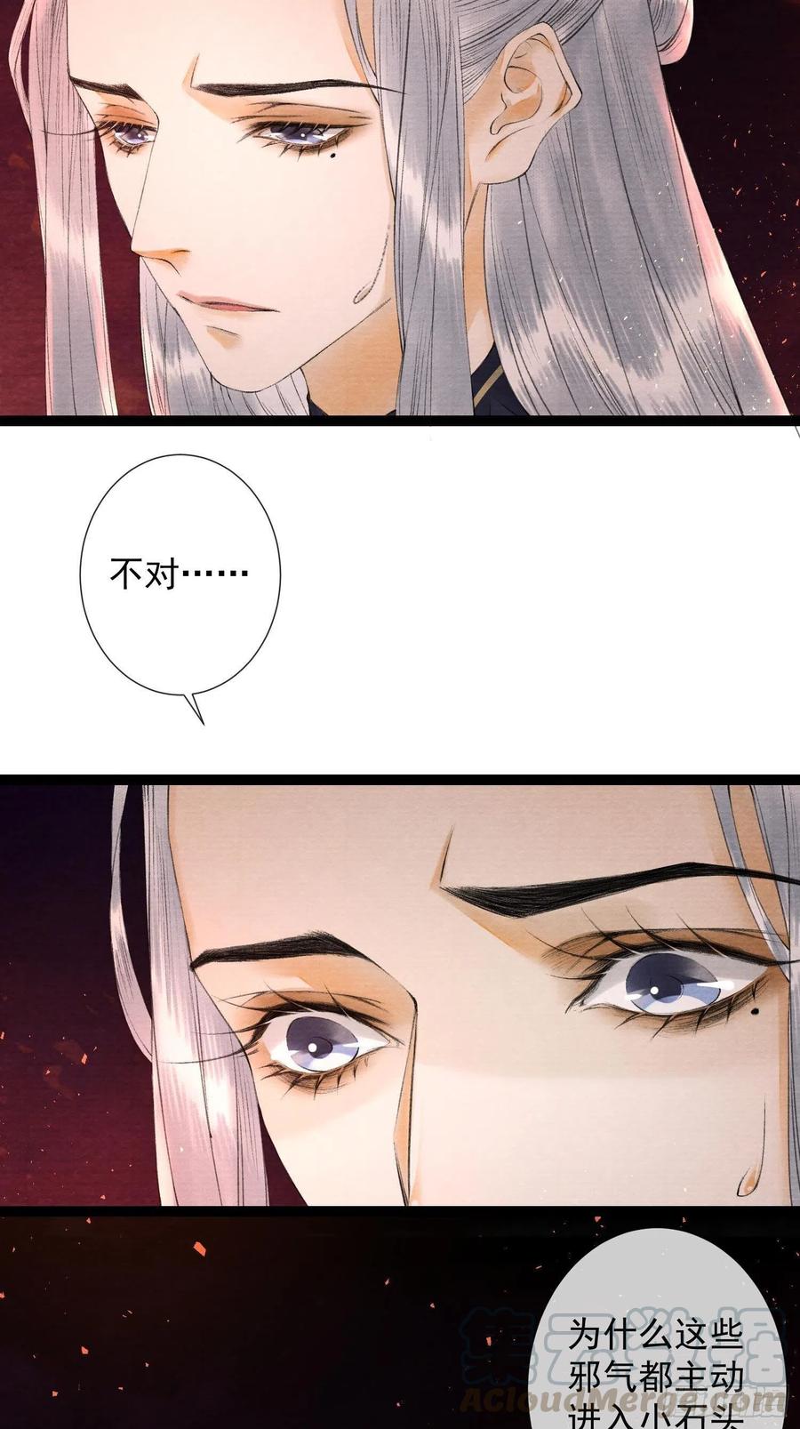 千帐灯74话 人间大乱