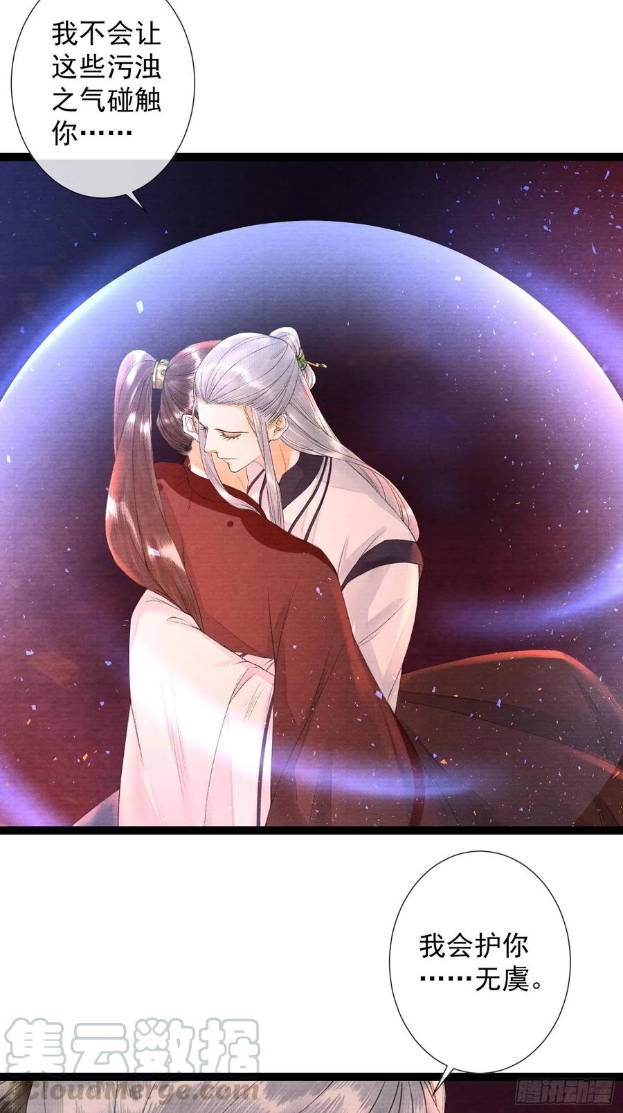 千帐灯74话 人间大乱
